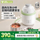 小熊（Bear）輔食機(jī)嬰兒 蒸煮一體做米糊打泥機(jī)多功能料理機(jī)輔食鍋6葉雙刀雙杯
