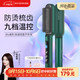 金稻負離子直發(fā)梳兩用直卷發(fā)棒防燙不傷發(fā)懶人直發(fā)器拉直夾板4000萬(wàn)負離子 送女友生日禮物情人節禮物 負離子直發(fā)梳-KD380K復古綠 30mm