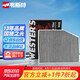 韋斯特活性炭空調(diào)濾清器*MK9573(適配江鈴福特全順 柴油/途睿歐2.0T)