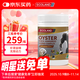 ECOLAND澳洲原裝進(jìn)口袋鼠精膠囊紅袋鼠精成人粗大硬久補腎壯陽(yáng)持久不射 【90%顧客的選擇】加強版袋鼠精 100粒*1瓶