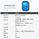 維特智能藍(lán)牙5.0加速度計陀螺儀角度傳感器電子羅盤磁力計傾角儀 WT9011DCL-BT50（50米通訊距離）
