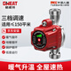 格威特暖氣循環(huán)回水泵管道增壓泵家用熱水120W1寸地暖循環(huán)泵約150平