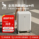 愛華仕行李箱20英寸男小型拉桿箱旅行箱女皮箱密碼箱飛機登機箱子米白色