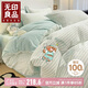 無(wú)印良品A類(lèi)100%純棉床上四件套全棉1.8m床單被套 200*230cm 小熊