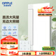 OPPLE無(wú)邊直流涼霸照明三合一廚房專(zhuān)用風(fēng)扇空調(diào)扇冷風(fēng)機(jī)嵌入式LZ02