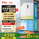 TCL冰麒麟機皇515升十字四門(mén)原創(chuàng  )分子磁鮮雙系統自動(dòng)制冰超薄平嵌冰箱家用 一級能效 R515T15-UQBS