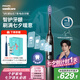 飛利浦（PHILIPS）【肖戰(zhàn)同款】電動(dòng)牙刷鉆石7系護(hù)齦刷 七夕情人節(jié)禮物 情侶送男生/女友 HX3792/01鈦銀灰 國(guó)家補(bǔ)貼
