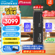 Crucial英睿達 美光T710 Pro 4TB SSD固態(tài)硬盤(pán) M.2接口(NVMe PCIe5.0*4)讀速14500MB/s 臺式機筆記本硬盤(pán)
