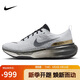耐克男子跑步鞋 ZOOMX RN FK3 PRM運動(dòng)鞋IB2756-100白/黑41