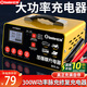 小能人（soulor）汽車電瓶充電器12V24V通用汽車貨車摩托車三輪車通用修復(fù)及快充模式可選純銅芯線加強(qiáng)修復(fù)款