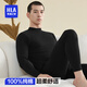 海瀾之家男士保暖內衣男士中領(lǐng)秋衣秋褲100%純棉線(xiàn)衣線(xiàn)褲男冬季保暖衣套裝 100%純棉中領(lǐng)-科技黑 XL /175(體重130-150斤)