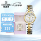 依波（EBOHR）手表女 大師系列間金色石英防水女表七夕情人節(jié)禮物56690323