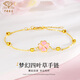 中國珠寶黃金手鏈女足金琺瑯?biāo)娜~草金手鏈七夕情人節(jié)禮物送女友老婆