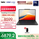 ThinkPad 【國家補貼20%】聯(lián)想 X13筆記本電腦英特爾酷睿Evo平臺 13.3英寸商務(wù)辦公輕薄本 Ultra5-225H 32G 1T-A5CD