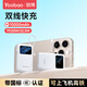 羽博（Yoobao）3c認證充電寶自帶雙線(xiàn)10000毫安超薄小巧便攜可上飛機高鐵移動(dòng)電源22.5W超級快充適用蘋(píng)果華為小米 冰川白【雙線(xiàn)快充丨蘋(píng)果PD18W/20W快充】