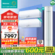 海信空調(diào)套裝三室一廳 3匹大1.5匹新一級能效變頻快速冷暖立式柜機(jī)壁掛式掛機(jī)四室家用空調(diào) 以舊換新 【3匹E290】兩室一廳空調(diào)套裝