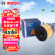 博世（BOSCH）汽車空氣濾芯空氣濾清器空氣格3259適配奧迪A4/A4L/A5/Q5L等