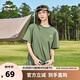 鴻星爾克短袖T恤夏季新品圓領(lǐng)吸濕速干t男女同款休閑戶外情侶上衣服