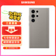 三星Galaxy S24 Ultra 原裝環(huán)保生態(tài)皮保護殼 手機套 原廠(chǎng)保護殼 手機保護套 灰褐色