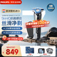 飛利浦（PHILIPS）電動(dòng)剃須刀刮胡刀 歐洲版進(jìn)口 蜂巢旋護7系 SkinIQ親膚剃須刀 生日禮物紀念日禮物送老公送男友 【旋護7系Pro】S7887/35 高性?xún)r(jià)比