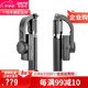 蒂森特（dste） 手機防抖穩定器自拍桿支架抖音vlog視頻平衡神器三腳架 L08穩定器【黑色】