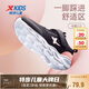 特步（XTEP）兒童童鞋女童中大童舒適輕便透氣運(yùn)動(dòng)跑鞋 黑/浪漫粉 35碼