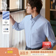 哈吉斯（HAZZYS）男裝 春秋款純棉男襯衣商務(wù)通勤凈色長(zhǎng)袖襯衫男ASCZK1CCX58 淺藍(lán)色LL XL （180/100A 50）