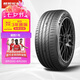朝陽1號 汽車輪胎 245/45R19 98Y ARISUN 1