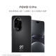 華為 nova 13 Pro 國家補貼500元 256GB 星耀黑 前后多焦段人像 北斗衛星圖片消息 鴻蒙智能曲面屏手機