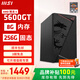 微星5600GT/5700G/8600G/8700G 游戲辦公核顯主機電腦臺式機組裝機臺式電腦主機DIY整機 配置一5600GT/8G/256G