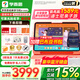 學而思【DeePSeeK】學習機2024經典款AI智能學生平板護眼大屏小學初中高中家教機11.45英寸學練機早教機 【順豐加急發(fā)】經典256G【贈鼠標鍵盤筆保護殼】