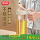 美麗雅玻璃油壺廚房家用 食品級防漏嘴不掛油高硼硅倒油瓶大容量  