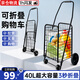 船歌買菜家用小車買菜車小拉車買菜神器購物車家庭用買菜車買菜便攜車 大號四輪【定向前輪+烽火輪】