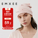 嫚熙（EMXEE）嫚熙月子帽春秋防風(fēng)產(chǎn)婦帽孕婦產(chǎn)后用品頭巾發(fā)帶女竹棉纖維