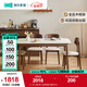 林氏家居實(shí)木腳巖板餐桌中古風(fēng)方桌家用小戶型新款桌椅理想家系列UD1R 【1.4m1桌4椅】巖板餐桌+餐椅169