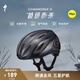 SPECIALIZED閃電 CHAMONIX 3 MIPS 通勤公路山地自行車(chē)騎行頭盔 亮面黑 L