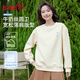 班尼路（Baleno）牛奶絲親膚透氣長(cháng)袖衛衣女2025秋季新款垂感顯高修身百搭圓領(lǐng)上衣