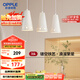 歐普（OPPLE）LED吊燈餐吊燈三頭吸頂餐吊燈現(xiàn)代簡(jiǎn)約創(chuàng)意吧臺(tái)繁星 另購(gòu)E27光源