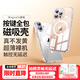 綠聯(lián)【相機(jī)按鍵全包|環(huán)保認(rèn)證】適用iPhone16ProMax手機(jī)殼蘋(píng)果16ProMax保護(hù)套磁吸殼抗黃超薄防摔透明