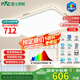 雷士（NVC）吸頂燈客廳大燈led智能高端全光譜健康未來光輕辰132W包安裝