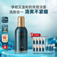 美帕雙效深澈凈顏啫喱洗面奶50ml 凈化啫喱氨基酸潔面控油卸妝 禮物