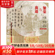 繁榮與衰退 中國(guó)市場(chǎng)經(jīng)濟(jì) 1000 1500年 甲骨文系列 探索宋元明三個(gè)朝代經(jīng)濟(jì)發(fā)展周期規(guī)律及各個(gè)朝代制度運(yùn)作效率和市場(chǎng)規(guī)模的長(zhǎng)期變化 探究中國(guó)在市場(chǎng)繁榮和經(jīng)濟(jì)增長(zhǎng)方面的內(nèi)在 圖書