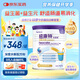 紐康特 太益加HMO 深度水解乳清蛋白配方粉 1-10歲適用 400g