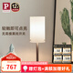 Paulmann P德國柏曼床頭臺燈 小夜燈臥室客廳臺燈家用移動式護眼led燈具