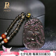 鉑帝亞（POTRJA）冰種黑曜石飛天貔貅吊墜男款女士項鏈水晶掛墜飾品 冰彩款