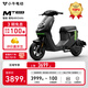 小牛電動(dòng)MT 48V24AH電動(dòng)自行車(chē)鋰電池 新國標智能電瓶通勤成人代步自行車(chē) 到店選色