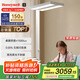 霍尼韋爾（Honeywell）大路燈立式護(hù)眼燈【國家補(bǔ)貼】學(xué)習(xí)LED全光譜落地兒童HWL-02Pro
