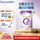 合生元（BIOSTIME）可貝思親呵 嬰兒配方羊奶粉1段(0-6個(gè)月)700克 新國標