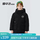 雪中飛兒童羽絨服男女童戶(hù)外抗寒防潑水時(shí)尚加厚羽絨服冬季防風(fēng)滑雪服 黑色 150
