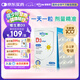 witsbb健敏思維生素D3 0-1歲嬰幼兒寶寶敏寶專研100+項無敏原 400IU